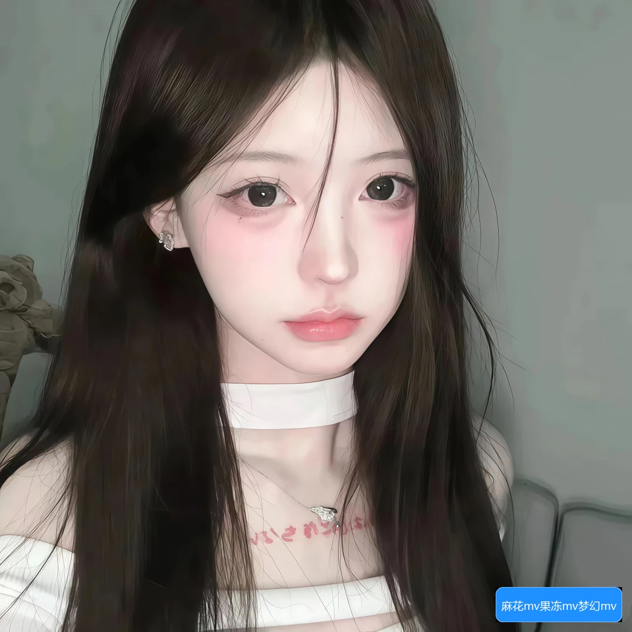 麻花MV、果冻MV、梦幻MV和蘑菇MV有哪些不同之处和背后故事